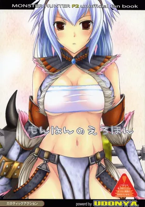 [UDON-YA] Monhan no Erohon 1 [English]