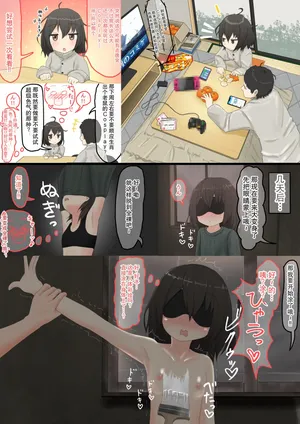 [紳士財閥 (ろるゐ紳士)] ねずみ