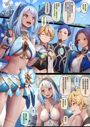 Mana