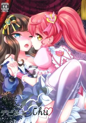 [Soramimi (Mytyl)] Devi & En Chu (PriPara) [Digital]