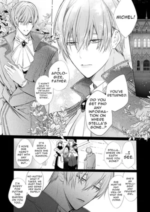 The Gentle Breaking of a Failed Villainess