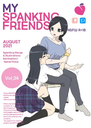 [Eingyeo] My Spanking Friends (2021-08) [Japanese]