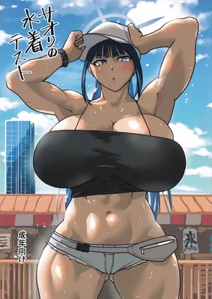 (C106) [Sora wa Chimidoro (Sorahati Midoro)] サオリの水着テスト (Blue Archive)
