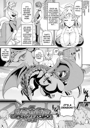 [Shiina Kazuki] Isekai Shoukan 2 Ch.1-7 [English] [biribiri] [Digital]