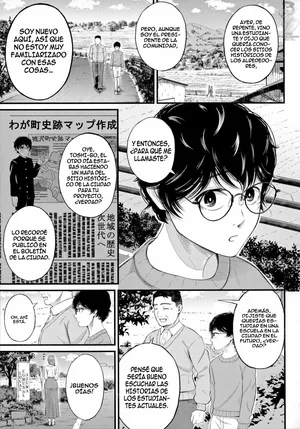 [Shiono Kou] Kowaku no Field Work | Tentación en el Campo (Boku to Hentai Onee-san no Himitsu no Sex) [Spanish] [HikkiTrads]