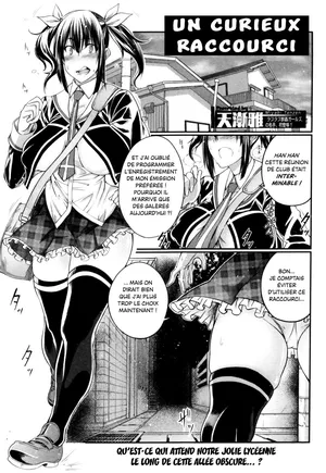 [Tenzen Miyabi] Himitsu no Chikamichi | Back Alley Shortcut | Un curieux raccourci (Kemono DIRECT 4) [French]