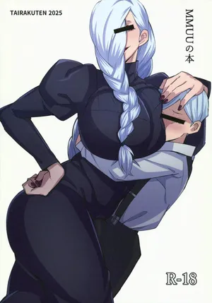 [Tairakuten (shiva)] MMUU no Hon [Chinese]