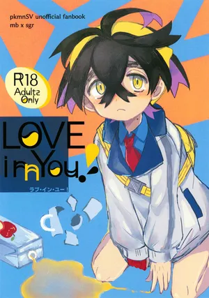 (HARUCC34) [momoiro no ikesu (NANTOKAs3)] LOVE in You! (Pokémon Scarlet and Violet)