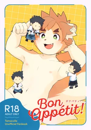 (Chikon Chichinsai Ni) [POPUP! (Po)] Bon Appétit! (TamaColle)