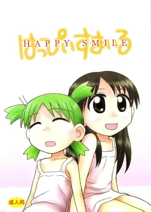 (C65) [Hearts & Crusts (Nanana Nana)] Happy Smile (Yotsubato!)[機翻]