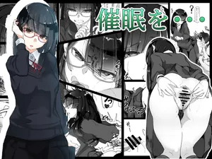 [Ichijikushirabe Shiki (Shirabe Shiki)] Saimin o... [English] [Decensored] [Colorized]