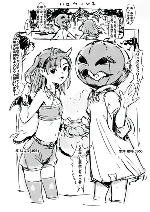 [名無しのチンポップ]  らくがき