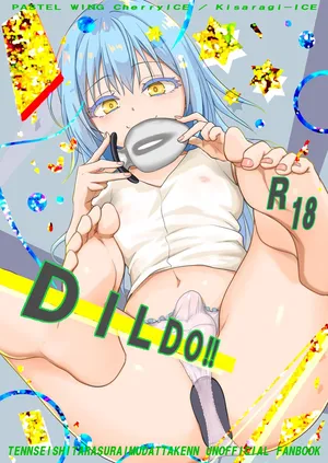 [PASTEL WING CherryICE (Kisaragi-ICE)] DILDO!! | 假鸡吧!! (Tensei Shitara Slime Datta Ken) [Chinese] [贱兔汉化组] [Digital]