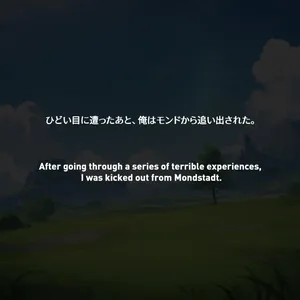 NTR Liyue - Ganyu & Shenhe MYANU