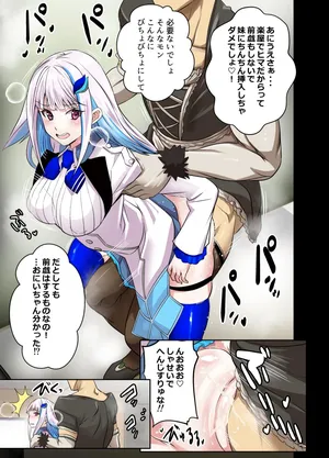 [Osuwaani] Request Itadaita Mono Desu