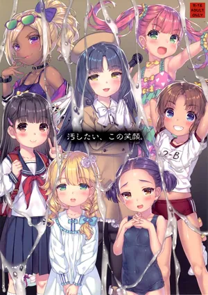 (C96) [SAKANA RECESS (Sayori)] Kegashitai, Kono Egao.