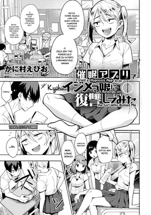 Experimentei um Aplicativo de Hipnose para me Vingar da Garota que me Intimidou