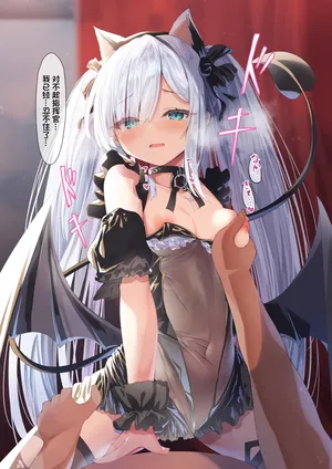 [Madoka Tsukumo] Waruiko Jenus (Azur Lane)[Chinese]