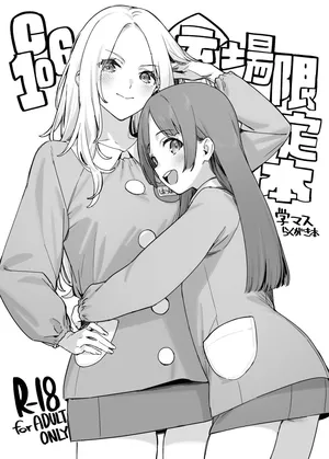 [Dai-kotetsu Dan (92M)] C106 Kaijou Genteibon GakuMas Rakugaki Hon (Gakuen IDOLM@STER) [Korean] [Digital]