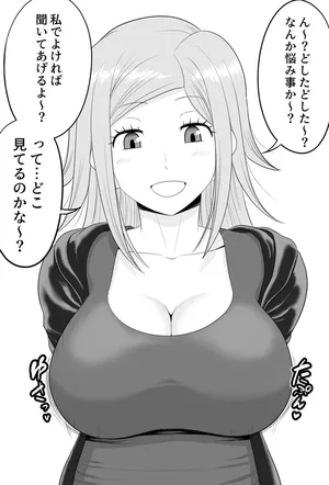 [駄堕] 国近さんにずりずりしてもらった (ワールドトリガー)