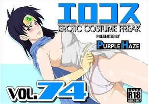 [English] [PURPLE HAZE (Lime)] EroCos Vol. 74 (Dragon Quest Dai no Daibouken)