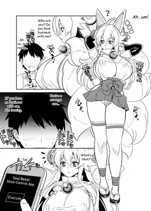 [Osuwaani] Request Itadaita Mono desu [english]