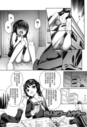 [二式鋏] 恋人はワ一ムキラ一 (セピア色のチョコレート) [DL版]