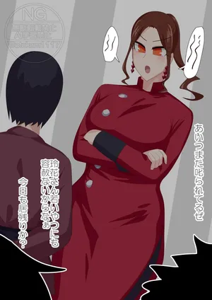 [otokam]Puppet Swordsman