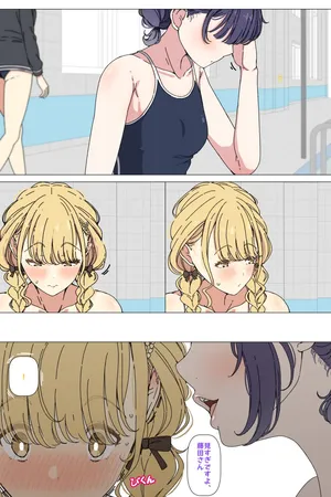 [アリモン] ことねに見せてくれる美鈴 (学園アイドルマスター)