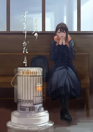 [Sayuumigi] Natsu no Somarikata 4 | L'été des découvertes 4 [French] [Lopxi]