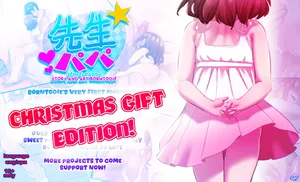 Sensei Daddy Xmas Gift Edition (born-to-die)