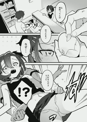 [似せ] アナキメ