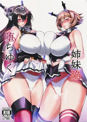 (C94) [Tamagobou (Kumakiti)] Ochiyuku Shimaikan | La caída de las hermanas (Kantai Collection -KanColle-) [Spanish] [Meryl]