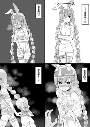 [cl] シャツが透ければ透けるほど発情するウサギ (ホロライブ)