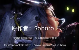 [Soboro] Katarin Story 01-08,8.5