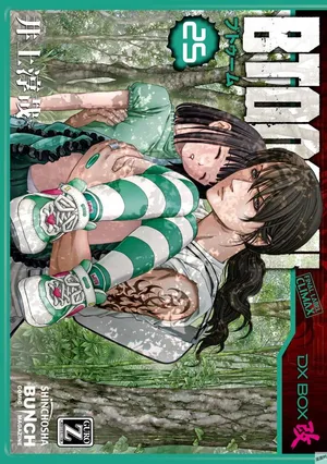 Btooom v25