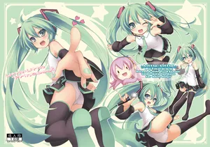 [Botugo (RYO)] Little Little Princess (VOCALOID) [Digital]