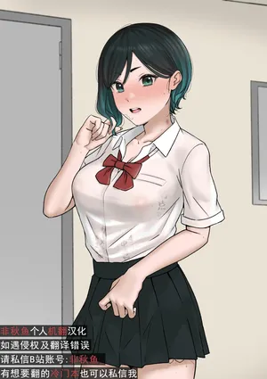 [Tantan men] skeb riku e[非秋鱼个人机翻汉化][Chinese]