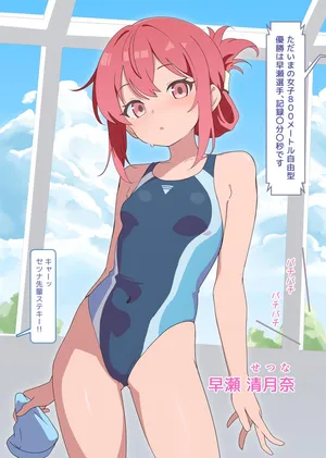 [Namekonoko] Puppet Karuta "Se: Senpai, what are you doing secretly?"