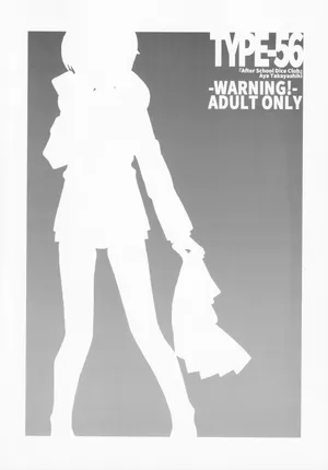 [TYPE-57 (Frunbell)] TYPE-56 (After School Dice Club)  [English] [EHCOVE]