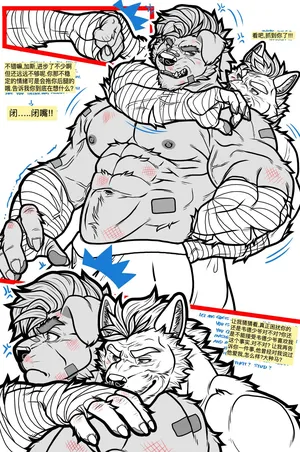 沙城 (草稿)(中文)