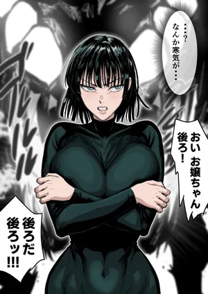 [Iwao178] Fubuki Iroiro (One-Punch Man)