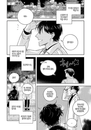 [62M_YKJD] 단 하나의 {KR}