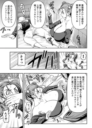 リクエストいただいたものです