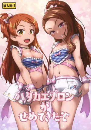 [Dadachamame (TTOMM)] Hadaka Apron ga Semetekitazo | 알몸 앞치마가 덮쳐왔다 (THE IDOLM@STER) [Korean] [Digital]