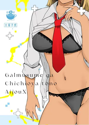 [Kouchaya (Ootsuka Kotora)] Gal Musume ga Chichioya to no Aijoux Ch. 1&2 | El Amor de una Hija con su Padre Cap. 1&2 {Spanish} {La Blu Rubia + EbisuTraslade - Winder} {Digital}