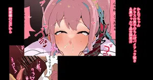 [かなみルボン] かえでちゃん クラスの男子のちんぽパイフェラ抜き＆黒ギャル下品台詞差分