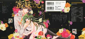 [Hinase Ichika] Mitsuai to Ani - Choukyou Rougokumura