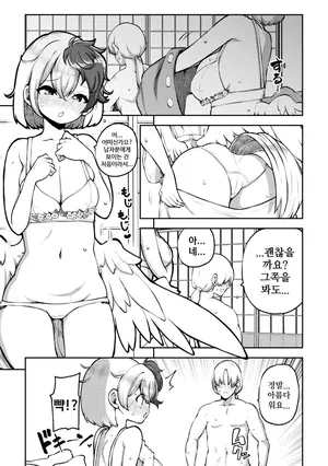 [himajin no izu] 쿠타카 씨의 첫 경험 | 久侘歌さんの初めて