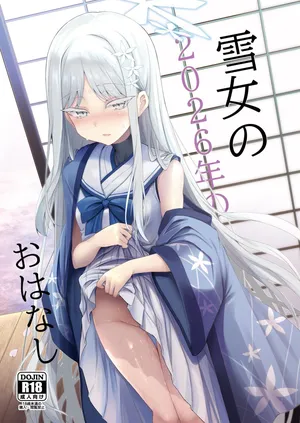 [ASTRONOMY (SeN)] Yukionna no 2026-nen no Ohanashi  (Blue Archive) [Digital]